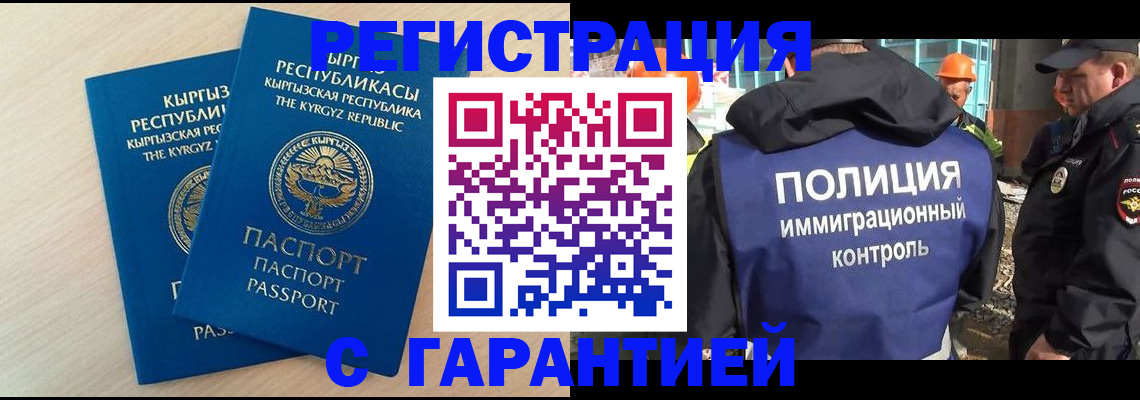 пропишу в квартире в Новодвинске